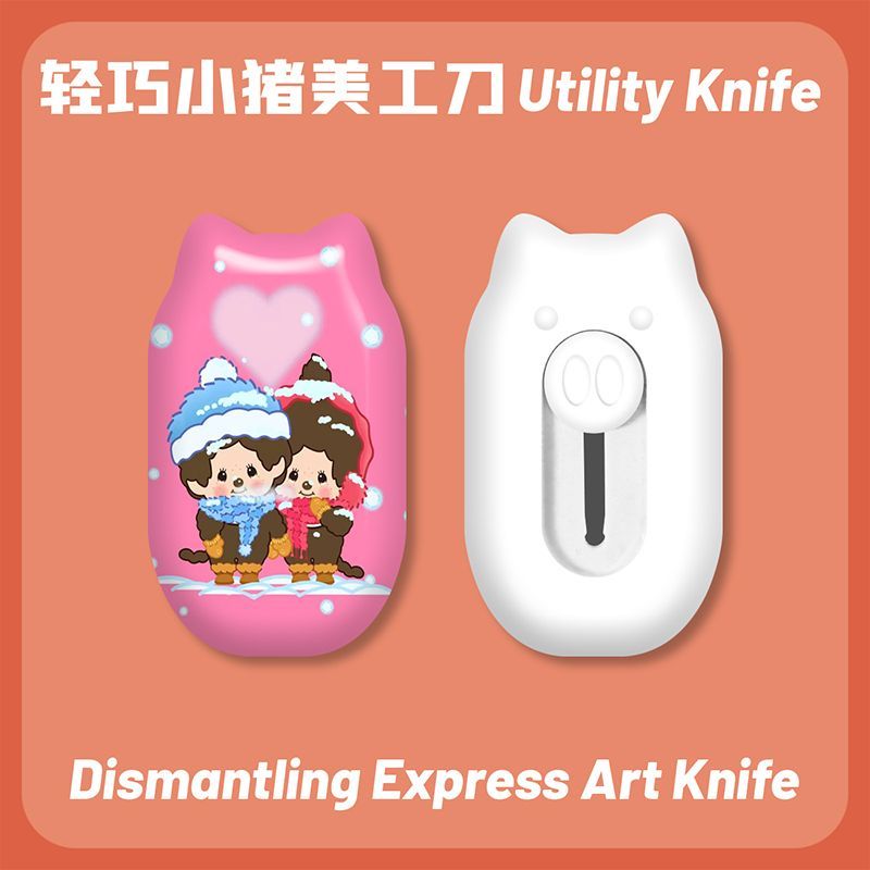 Monchhichi Cute Mini Portable  - Printer Paper 评论和价格