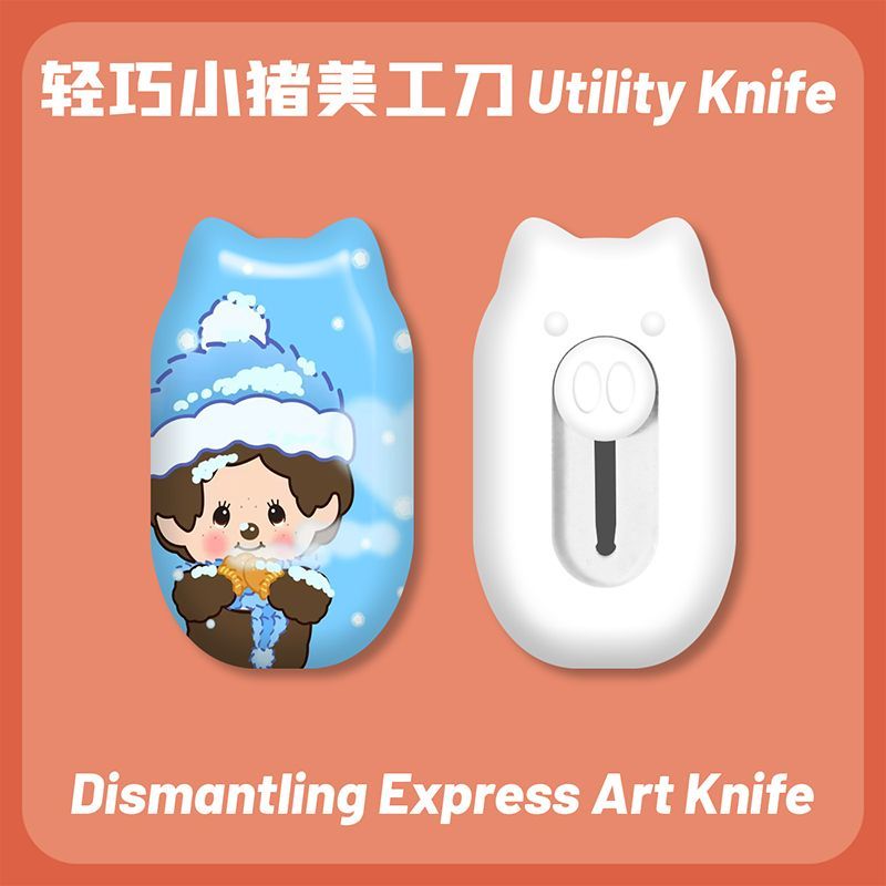 Monchhichi Cute Mini Portable  - Printer Paper 评论和价格