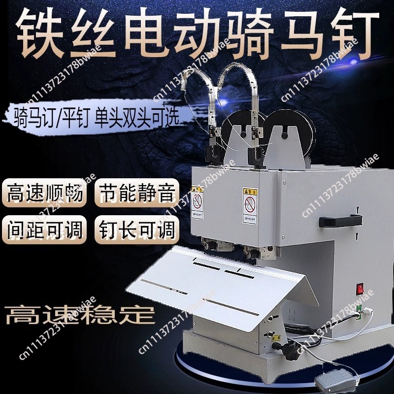 Wire Riding Nails Single Head  - Stapler Heavy Duty 评论和价格