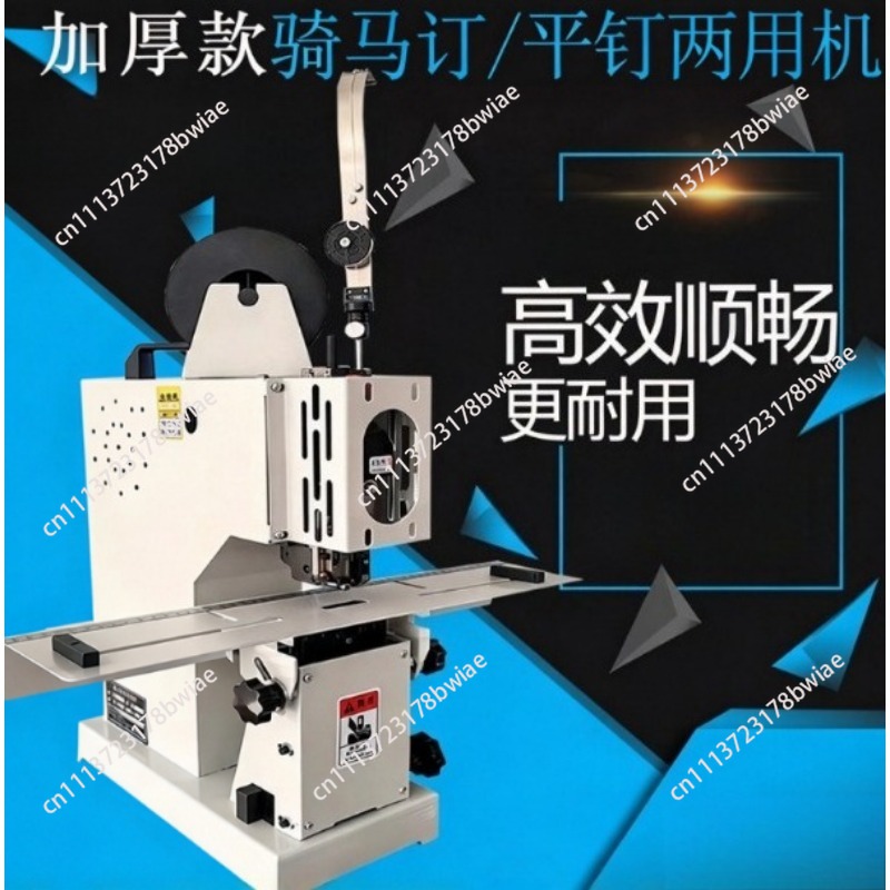 Wire Riding Nails Single Head  - Stapler Heavy Duty 评论和价格
