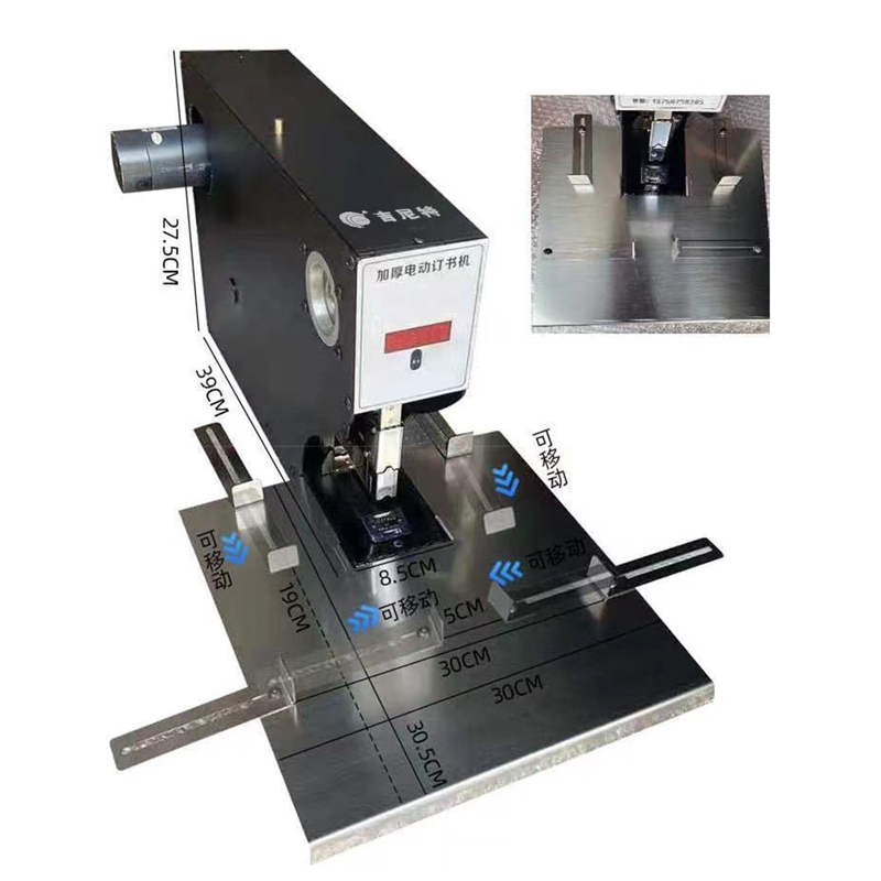 Automatic electric stapler 200 - Stapler Heavy Duty 评论和价格