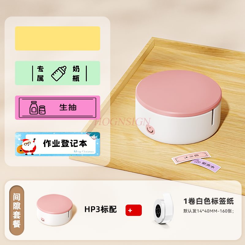 1set Home label printer Mini h - Thermal Printer 评论和价格