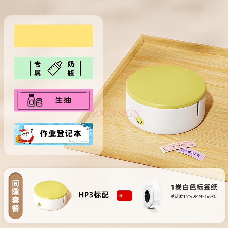 1set Home label printer Mini h - Thermal Printer 评论和价格