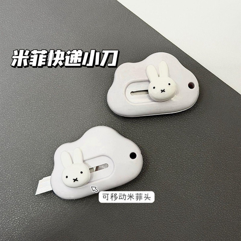 Ins Cartoon Creative Miffy Rab - Printer Paper 评论和价格